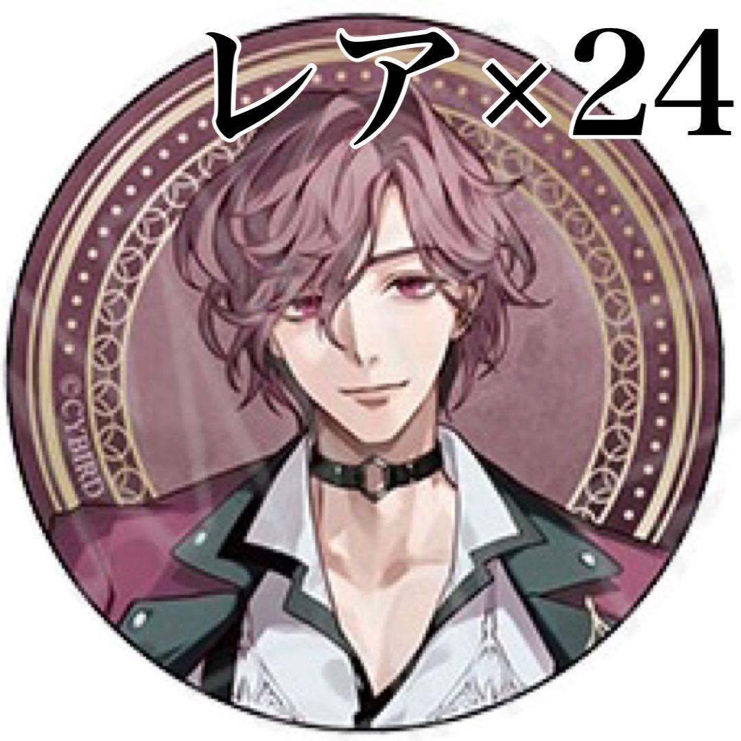 イケメンヴィラン リアム 缶バッジ レア イケメンヴィラン AGF 缶バッジ リアム イケメンヴィラン AGF 缶バッジ