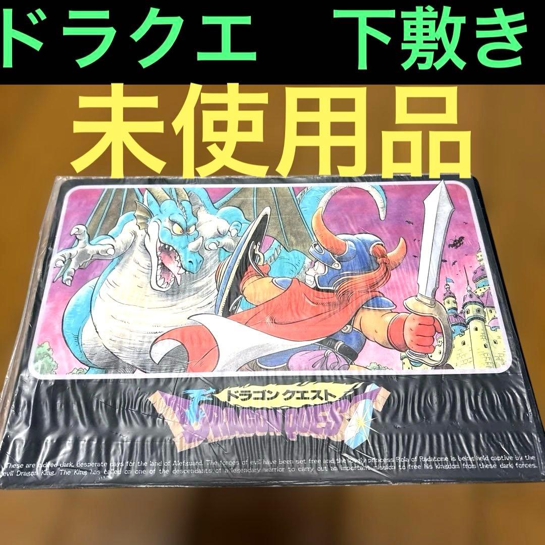 新品未使用】ドラゴンクエスト 下敷き B5 - メルカリ