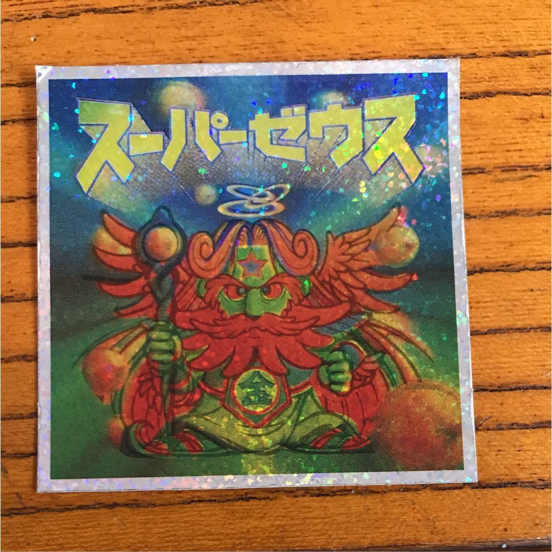 ビックリマンシール☆スーパーゼウス☆ラメ - メルカリ
