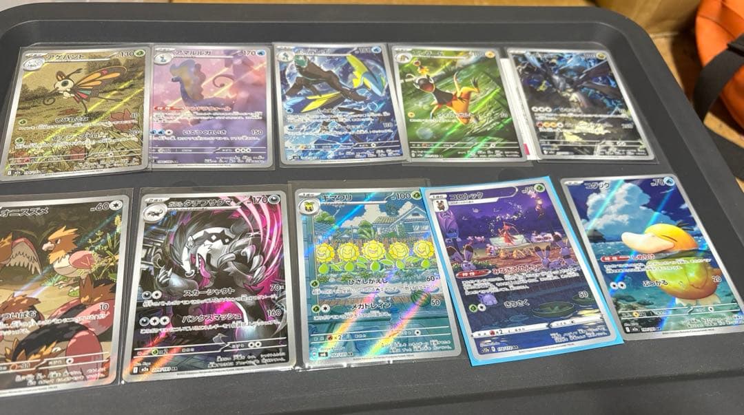 富*す様 ポケモンカードarまとめ売り 50枚 おまけ付き