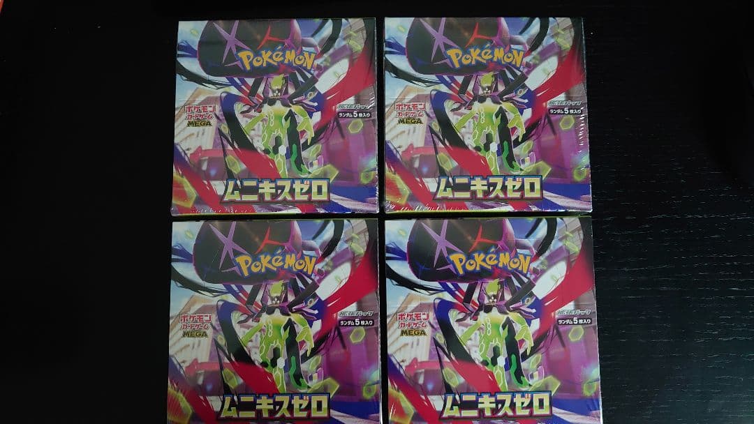 ムニキスゼロ シュリンク付き 4箱 ポケモンカードゲーム ☆ シュリンク付き ボックス ☆ポケモンカード
