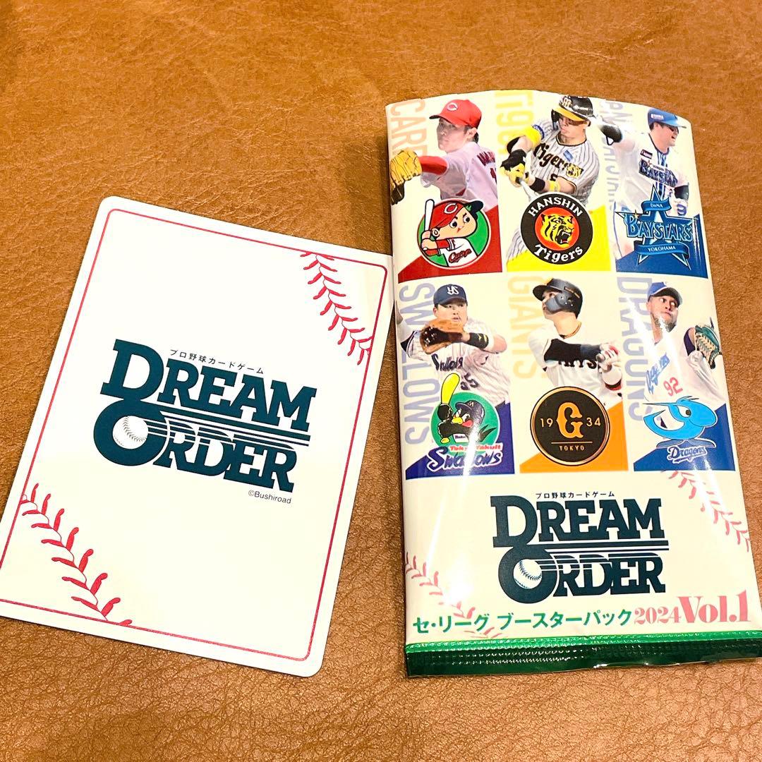 ドリームオーダー 牧秀悟 SSP スーパースペシャル サイン入り - メルカリ
