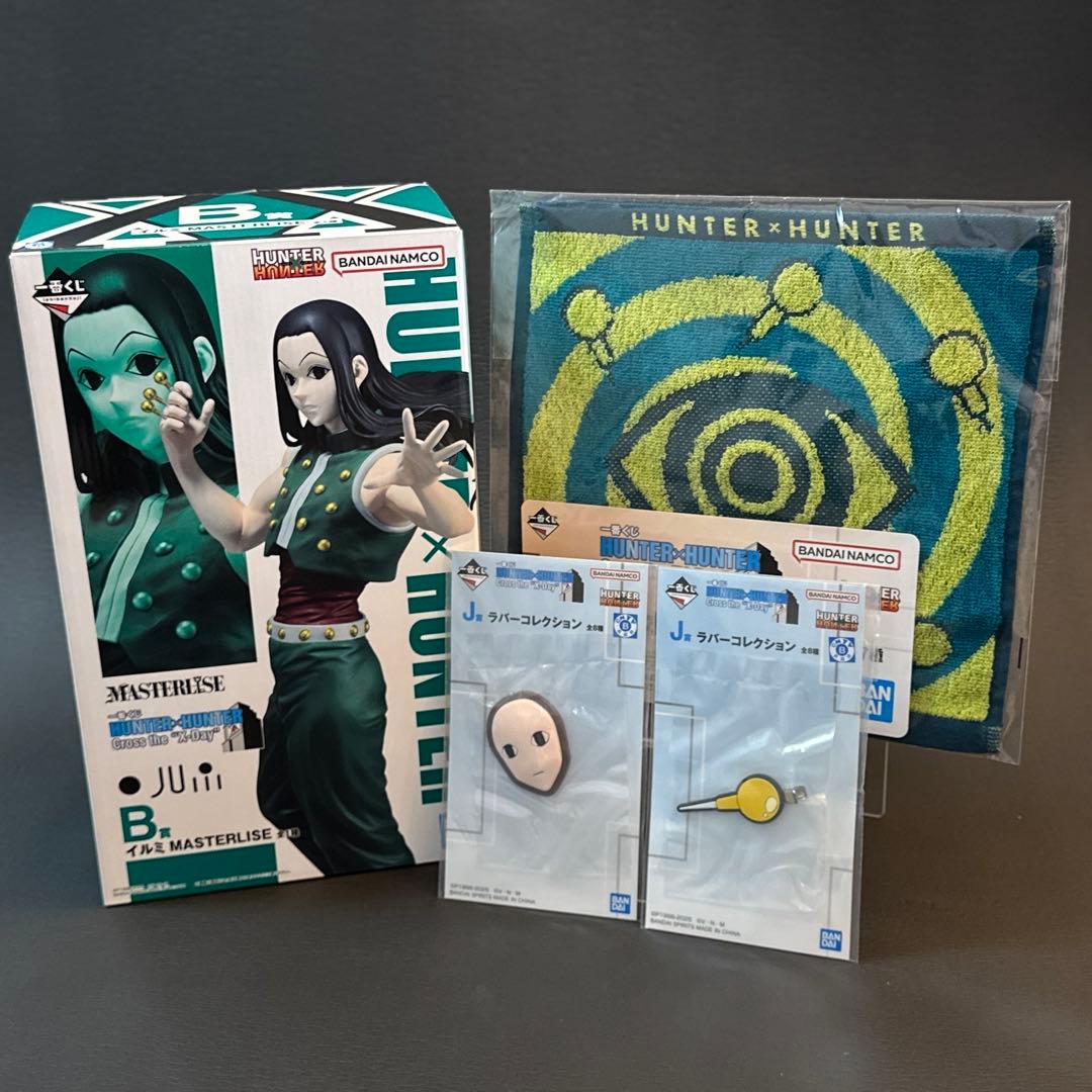 イルミ 1番くじ HUNTER×HUNTER B賞 J賞 K賞 ハンターハンター - メルカリ