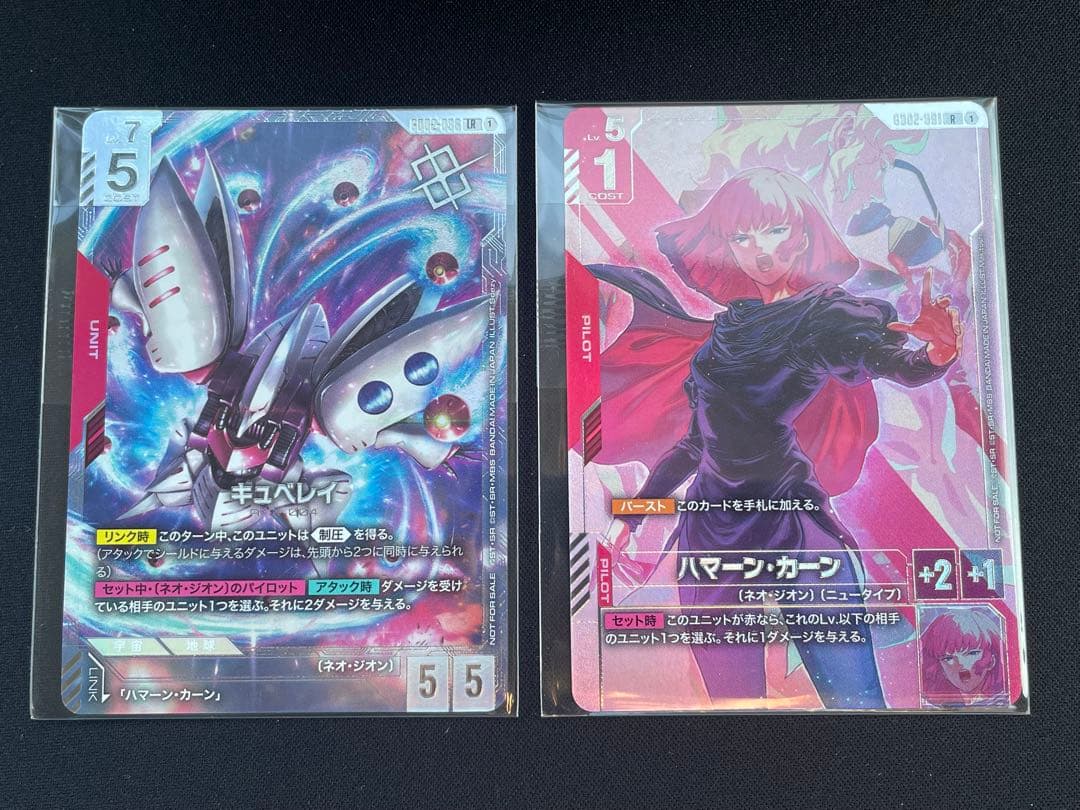 キュベレイ、ハマーン・カーン ニュータイプチャレンジ