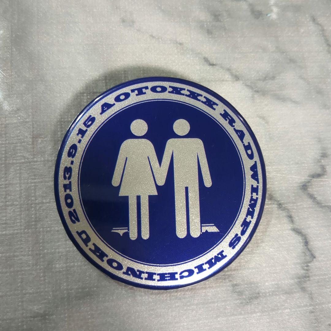 RADWIMPS 青とメメメ公式グッズ 缶バッチ - メルカリ