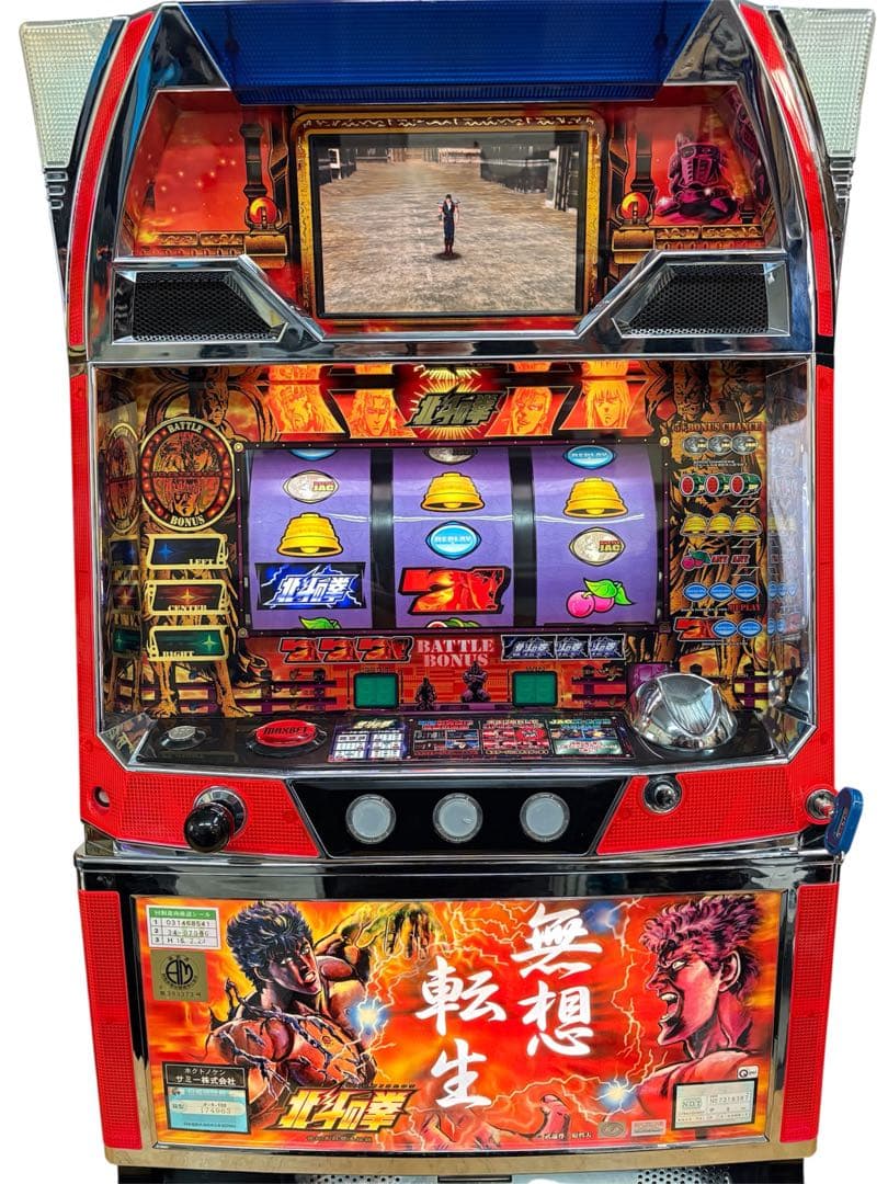 【送料込】北斗の拳 無想転生パネル パチスロ 実機 直接引取 パチスロ実機 サミー 北斗の拳 無想転生パネル 【4号機】