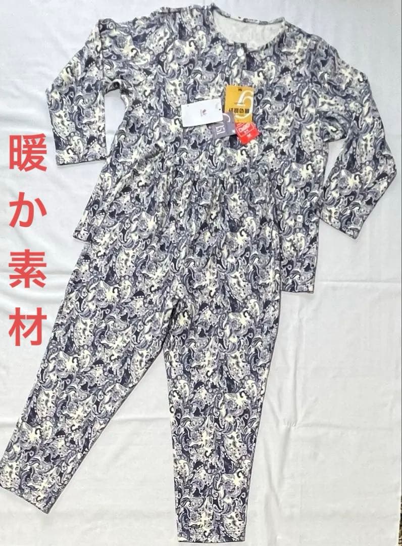 ワコールグランダー　パジャマ　長袖長ズボン　サイズＬＰ　【新品タグ付き】