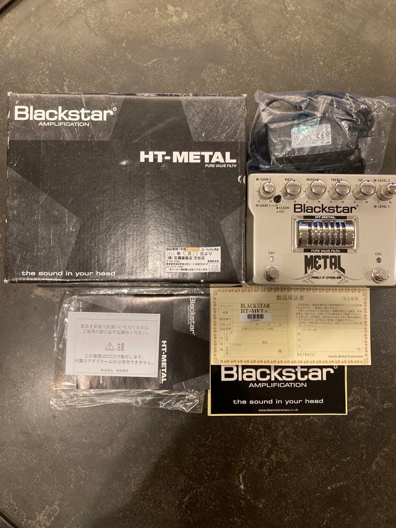 Blackstar HT-L ディストーション