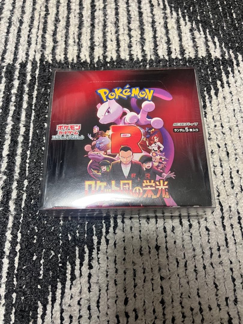 ポケモンカード　ロケット団の栄光　1BOX シュリンク付き 拡張パック「ロケット団の栄光」｜ポケモンカードゲーム公式