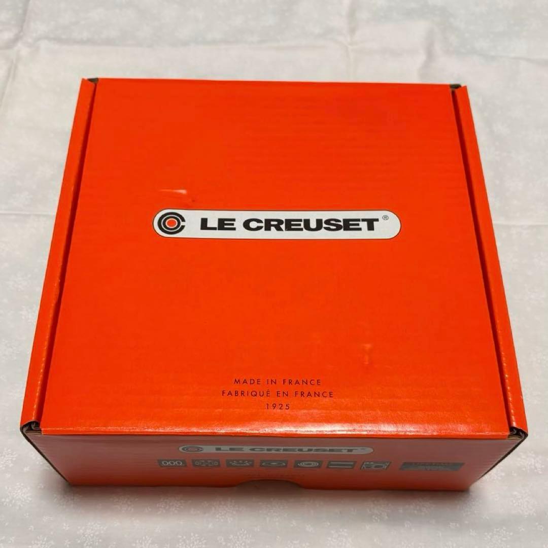 【新品・未使用】ルクルーゼ鍋　蒸し器セット　スチームセット　20cm　イエロー