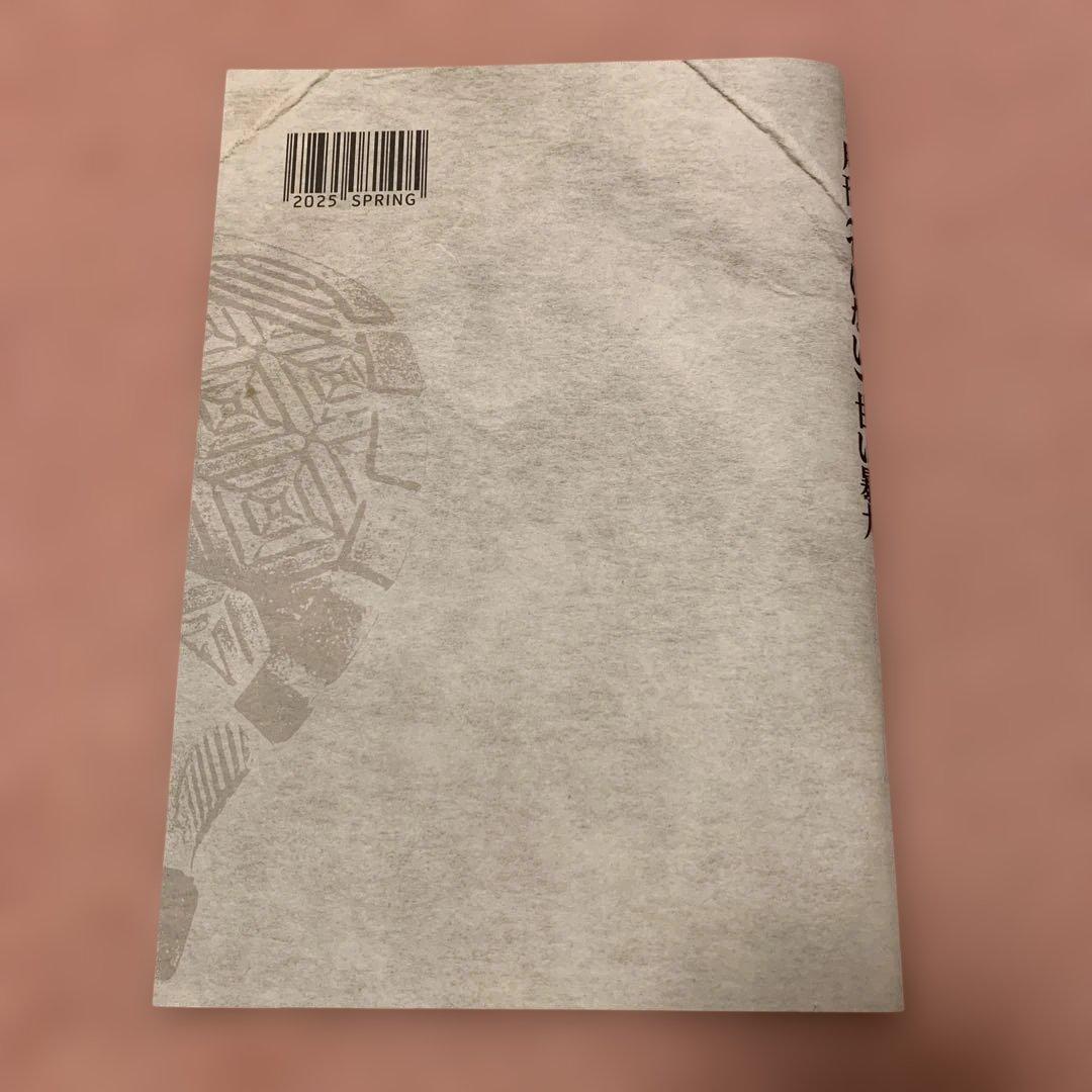 月刊ではない甘い暴力