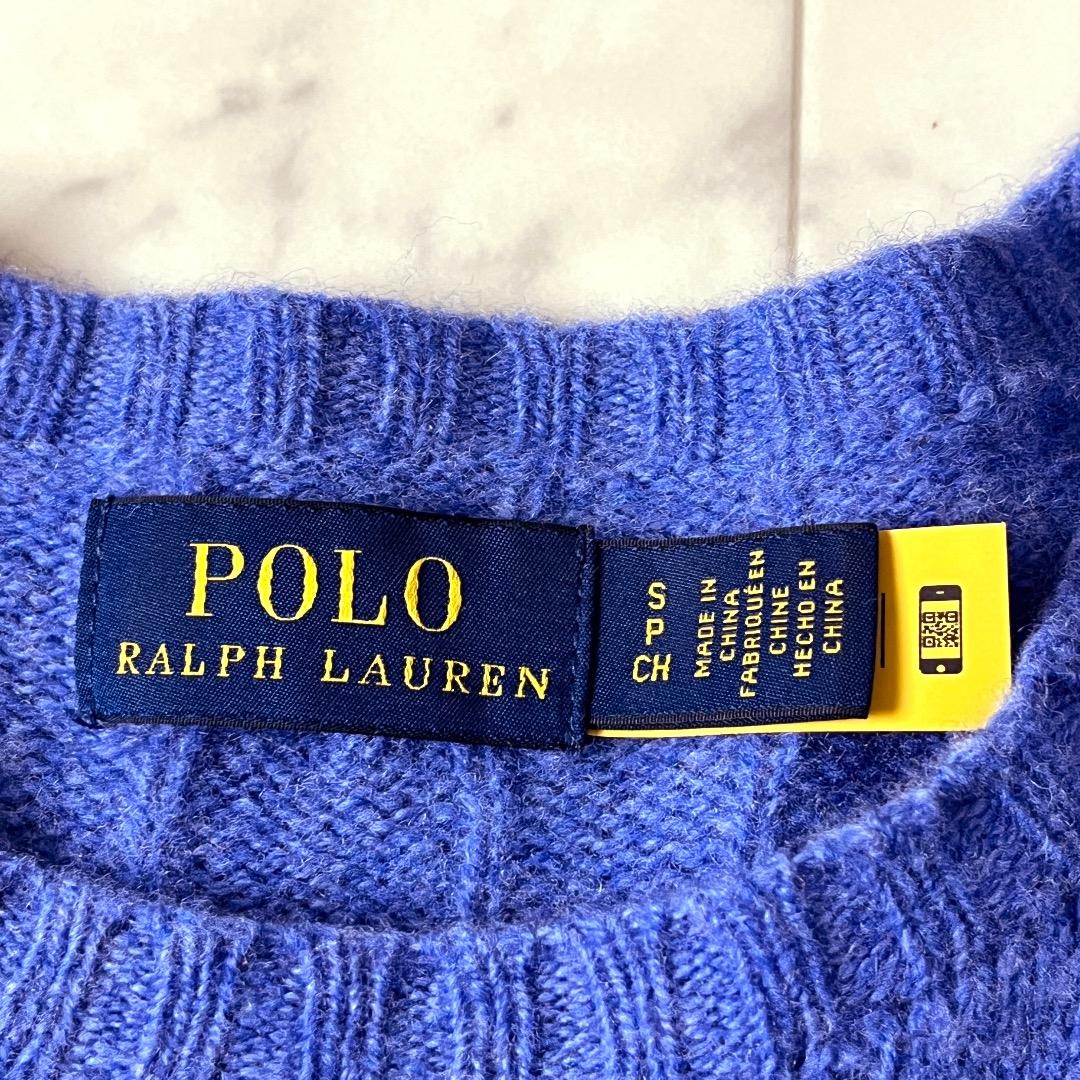 現行 QRタグ ポロ ラルフローレン S ウール カシミヤ ケーブルニット