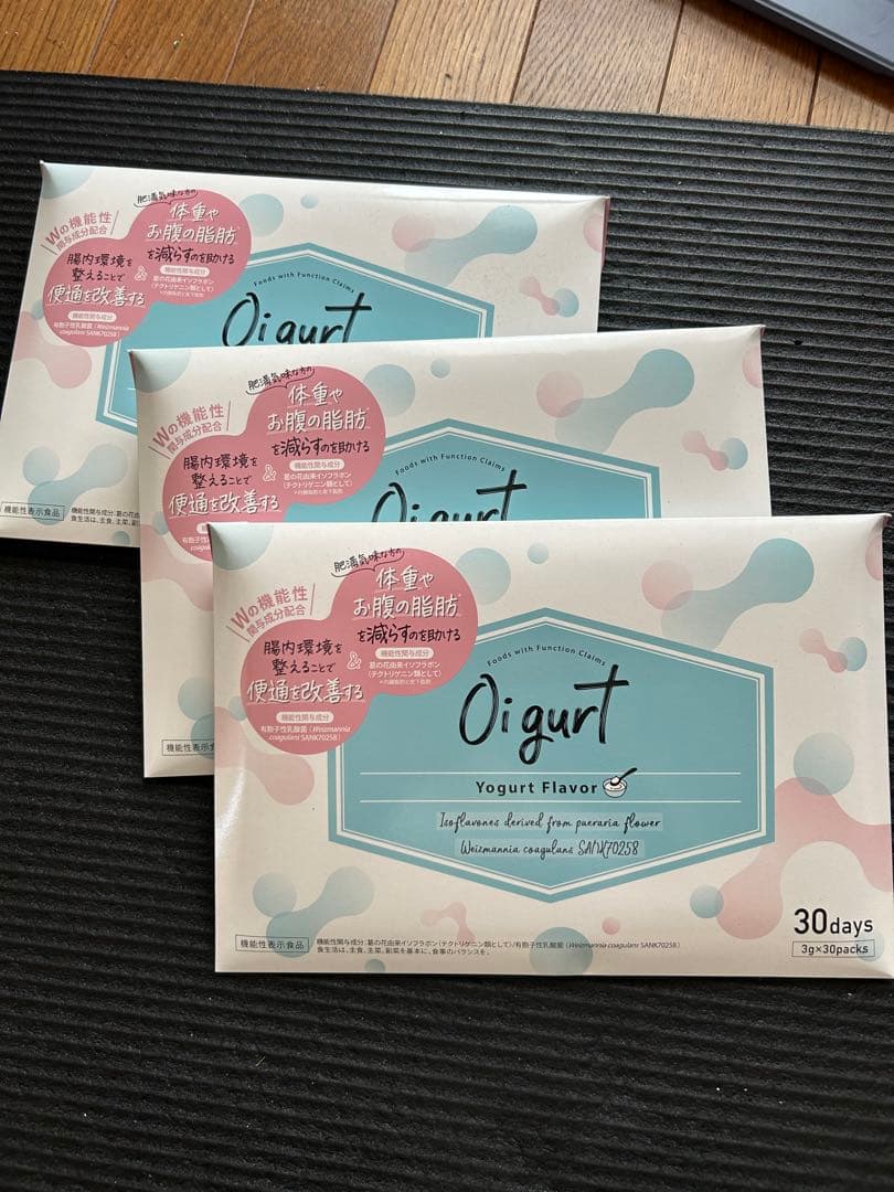 オイグルト　Oigurt