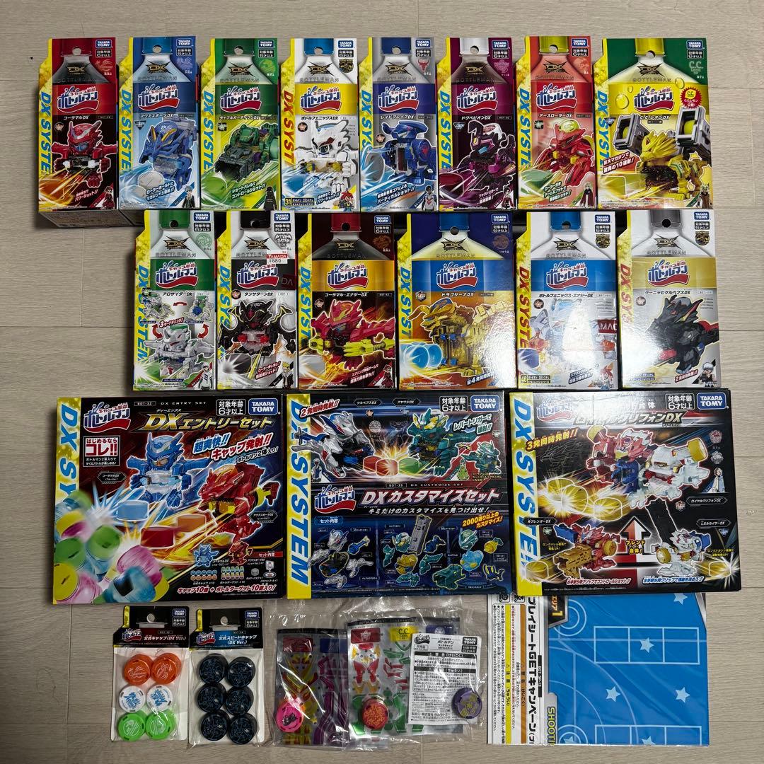 キャップ革命ボトルマンDX まとめ売り - メルカリ