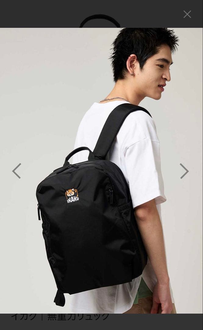 グラニフ イカク 無重力リュック チャームセット - メルカリ