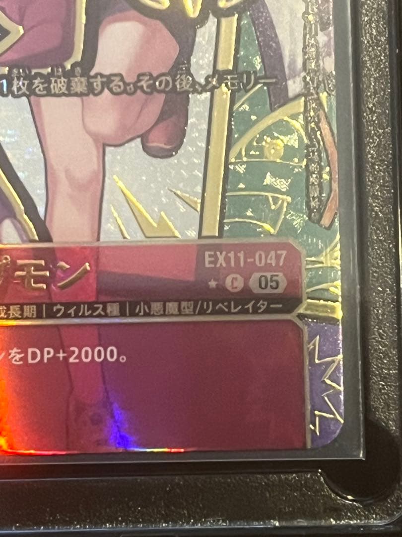 デジモンカードゲーム インプモン パラレル エンブレム 希少 - メルカリ