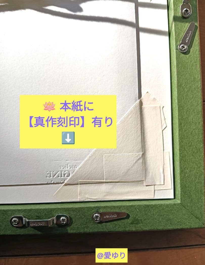 草場一壽♢真作ジクレ♢『花園』⭐直筆サイン⭐落款⭐シリアルナンバー