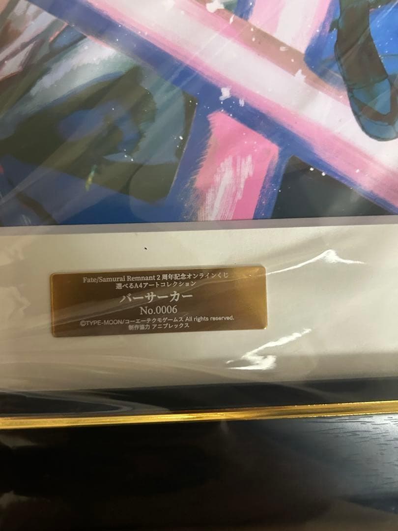 Fate/Samurai Remnant 2周年くじ シルバー賞 バーサーカー - メルカリ
