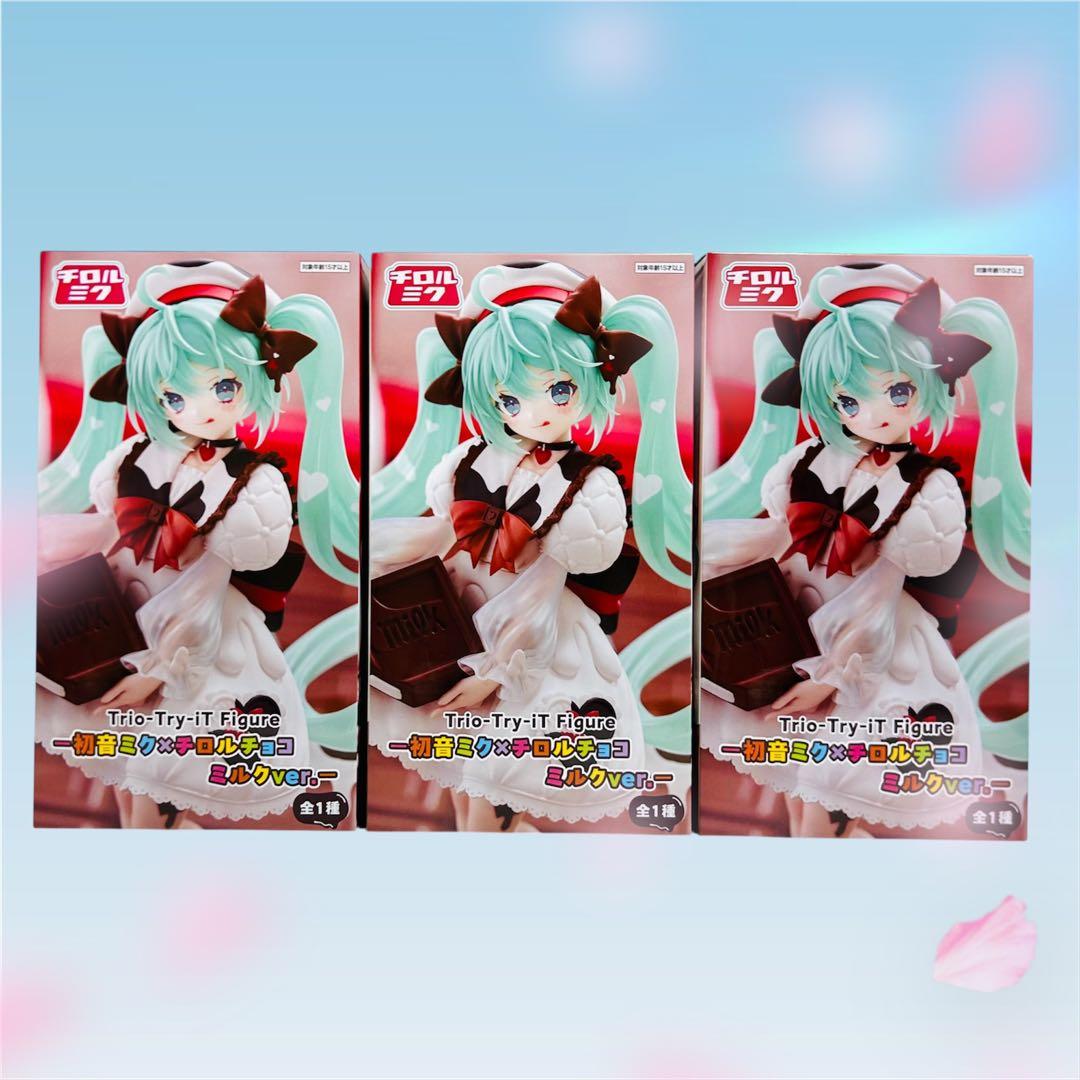 初音ミク×チロルチョコ Trio-Try-iT Figure ミルクver 3個 - メルカリ