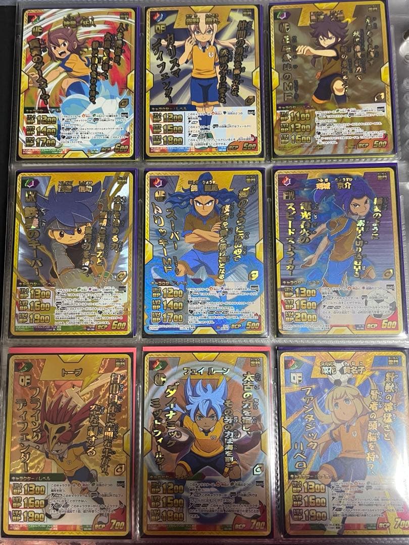 イナズマイレブン イナズマイレブンGOクロノストーン