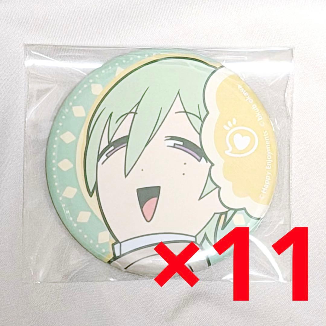 中国限定 ぶくスタ 缶バッジ 風早巽 - メルカリ