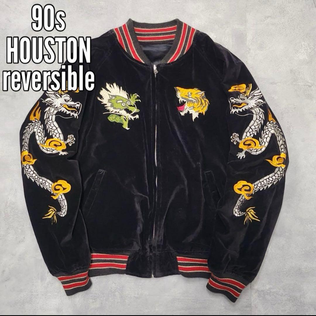 90s HOUSTON スカジャン リバーシブル　虎　龍　風神雷神 90s HOUSTON スカジャン リバーシブル 虎 龍 風神雷神 - メルカリ