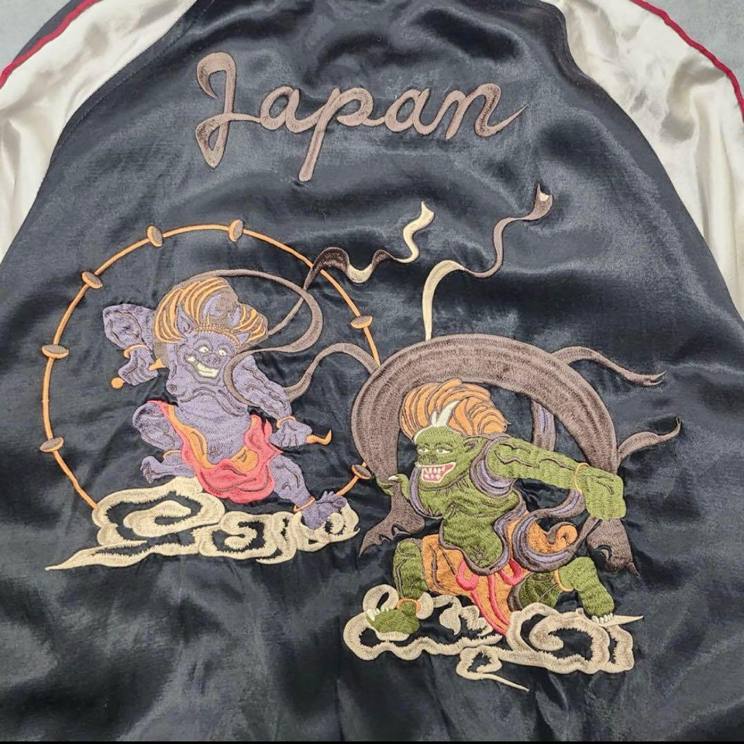 90s HOUSTON スカジャン リバーシブル 虎 龍 風神雷神 - メルカリ