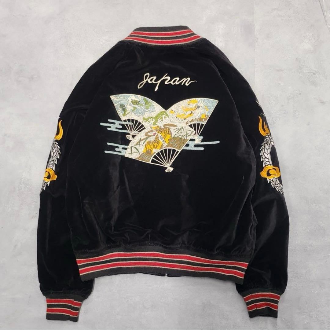 90s HOUSTON スカジャン リバーシブル 虎 龍 風神雷神の通販はau PAY