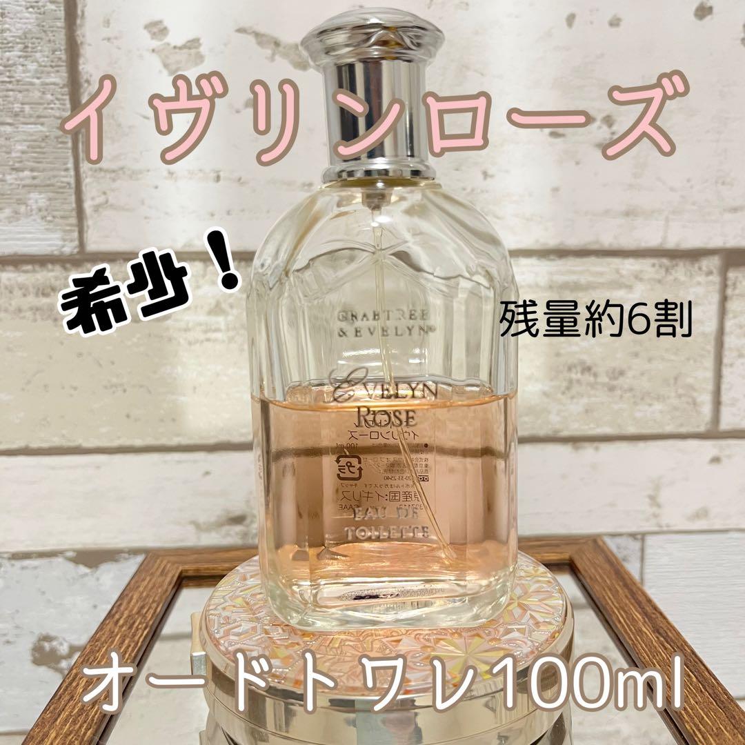【希少】イヴリンローズ オードトワレ100ml 残量約6割