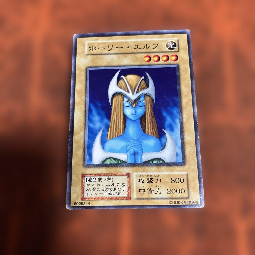 ホーリーエルフ/魔法使い族/遊戯王/ 初期スーパー - メルカリ