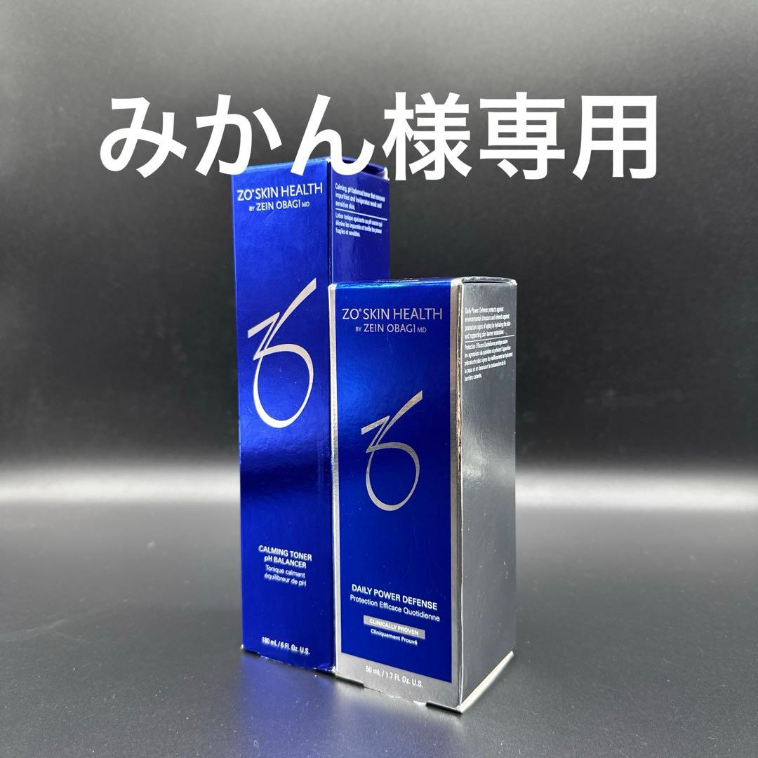 みかん　ゼオスキンヘルス　デイリーPD&バランサートナー