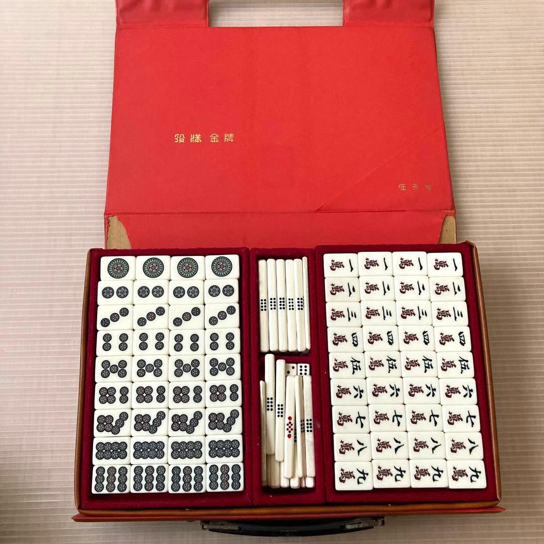 美品☆任天堂 役満金牌 麻雀牌 マージャン 昭和レトロ セット 中古