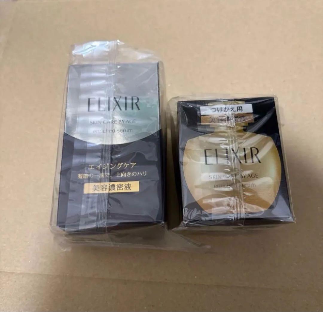 エリクシールシュペリエルエンリッチドセラムCB〈美容液〉本体 ＋