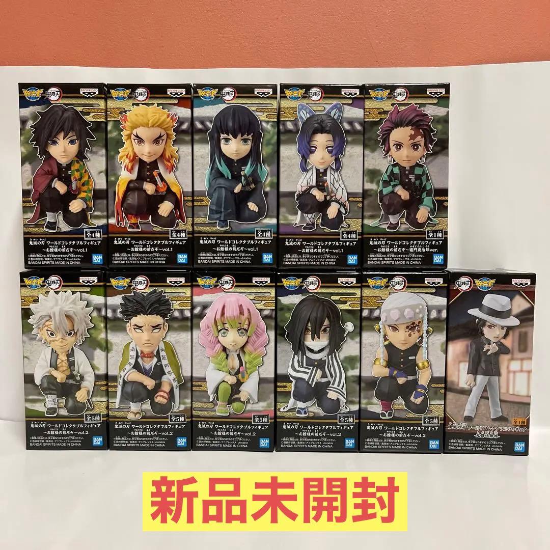 鬼滅の刃 ワールドコレクタブル　お館様の前だぞ　フルコンプ　炭治郎　鬼舞辻無惨