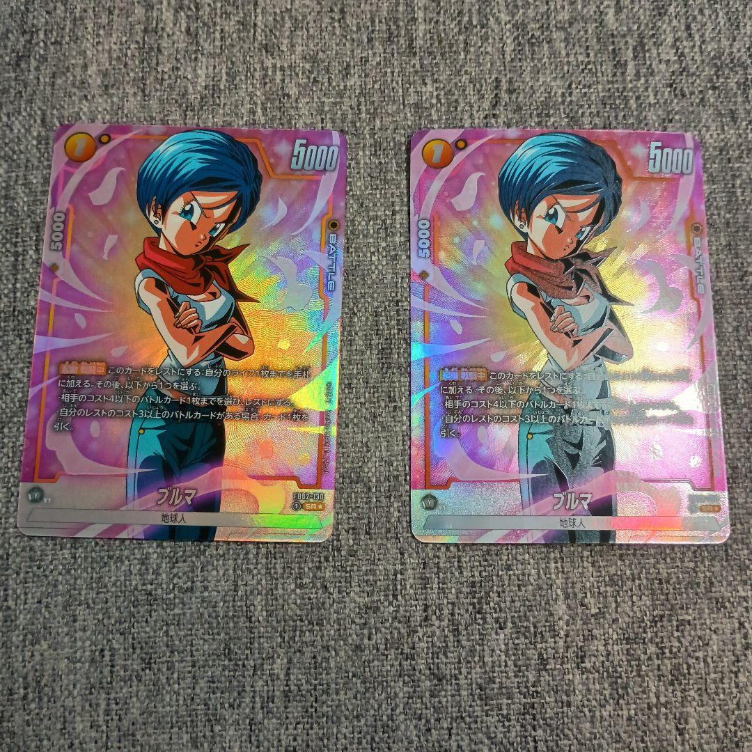 ドラゴンボールカード フュージョンワールド ブルマ SR パラレル