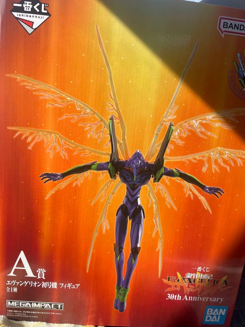エヴァンゲリオン初号機 30周年記念フィギュアA賞