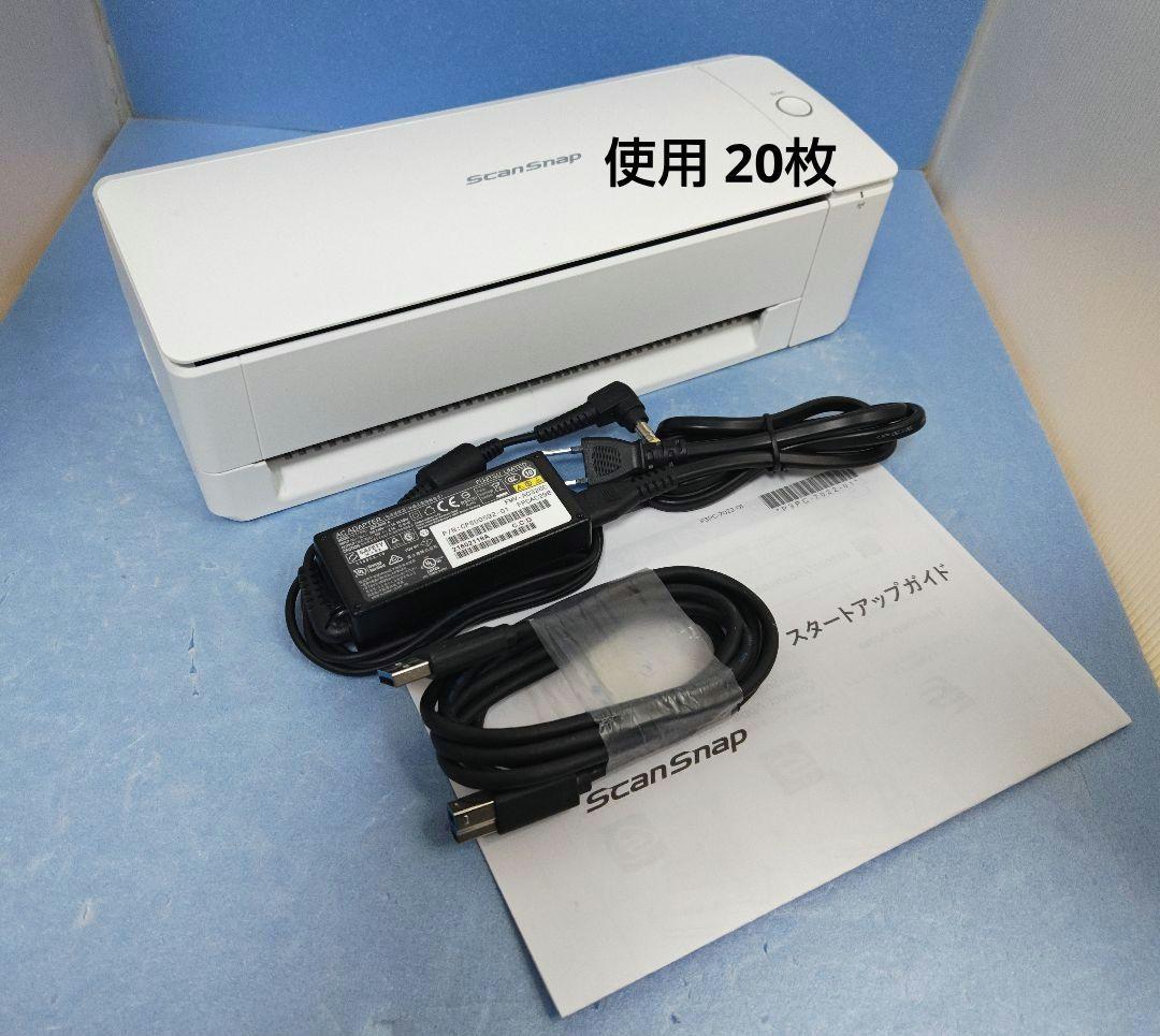 たまった書類を一気にスキャン 富士通 ScanSnap iX1300 （白）