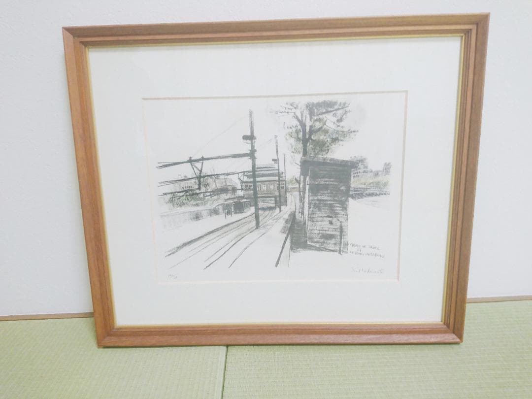 橋本清一 Sei Hashimoto リトグラフ パリの裏街 ジャベル駅