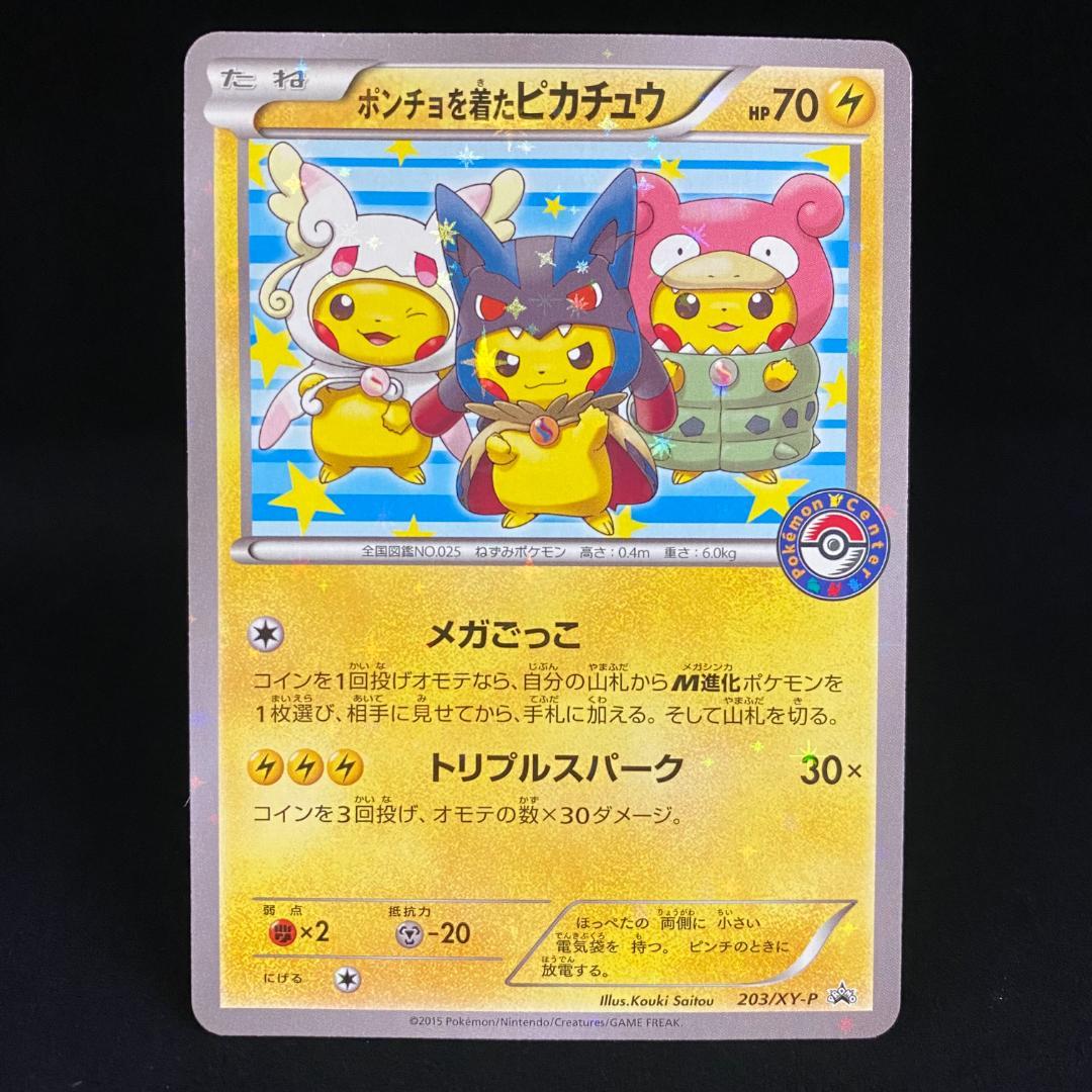 1 ガンダム カードダス BB戦士 SD 幻の124 リミテッド6000 復刻