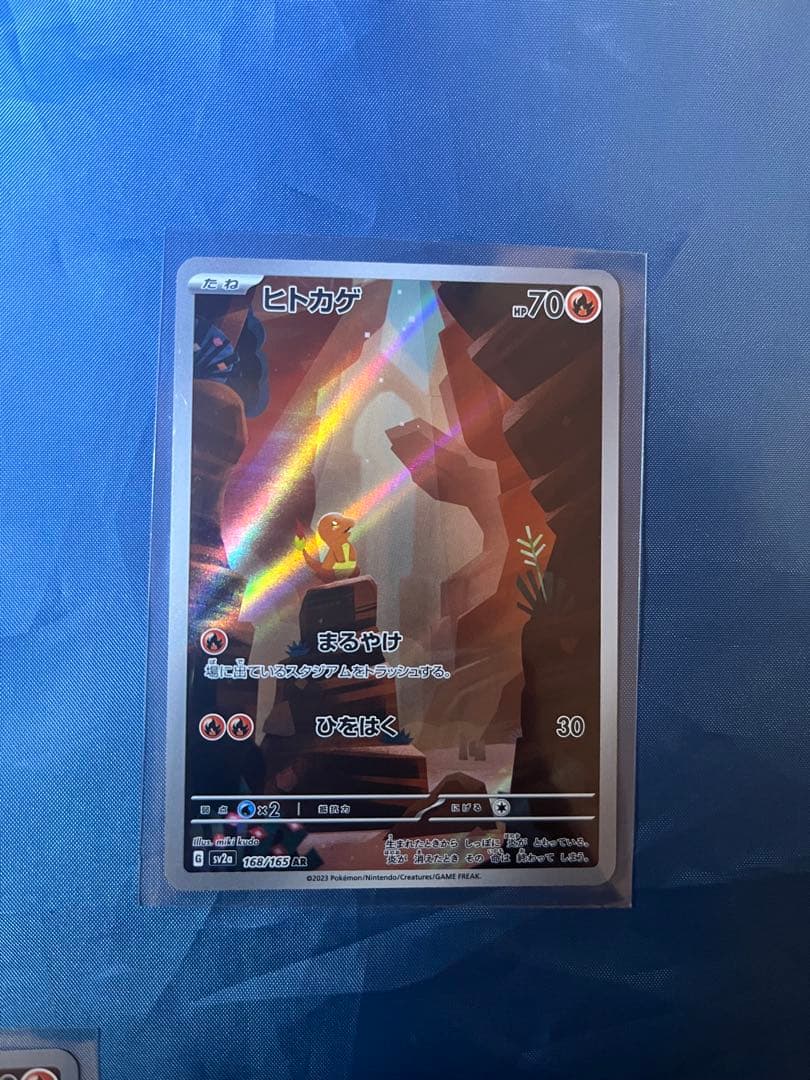 AR 151 9枚セット ゼニガメ ヒトカゲ フシギダネ フシギソウ リザード