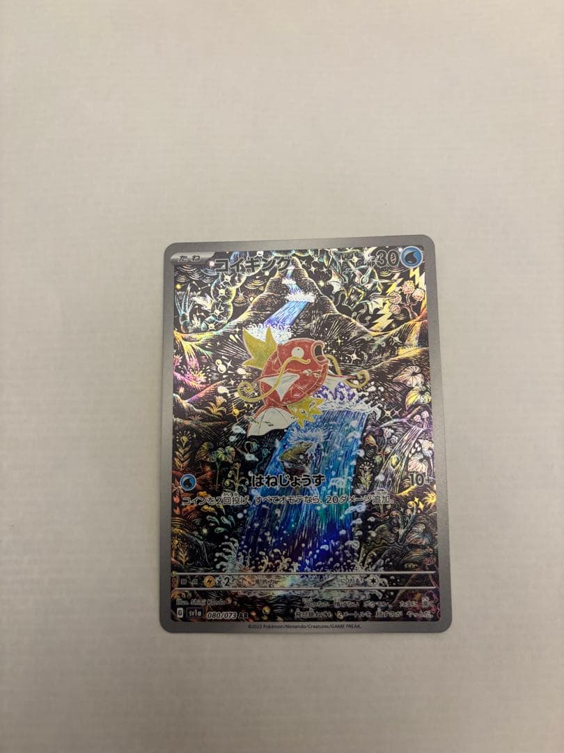 即日発送】MTG ネメシス パララクスの潮流 foil 日本語