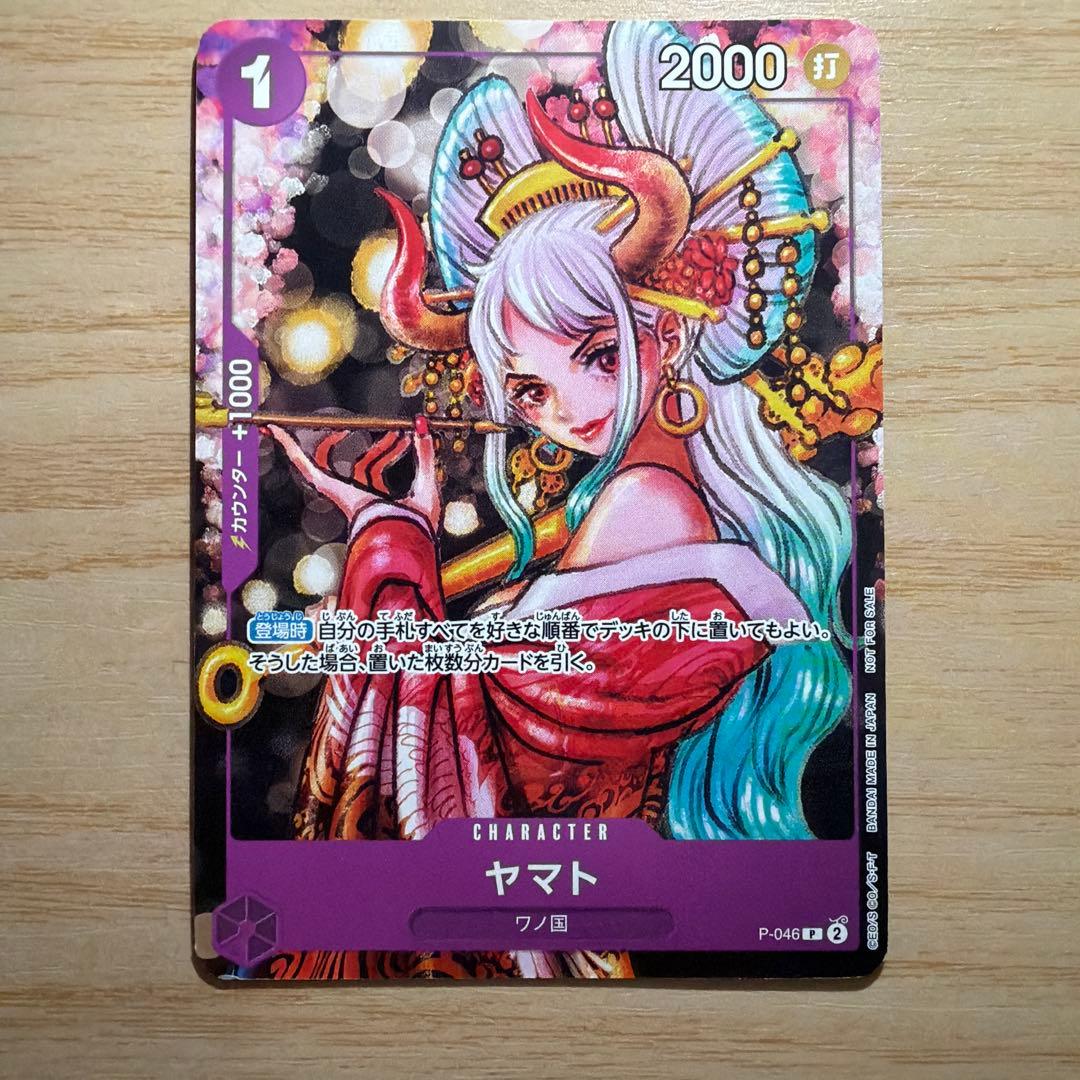 ローダー保管】ワンピースカード ワノ国 プロモ 3枚セット ゾロ ナミ