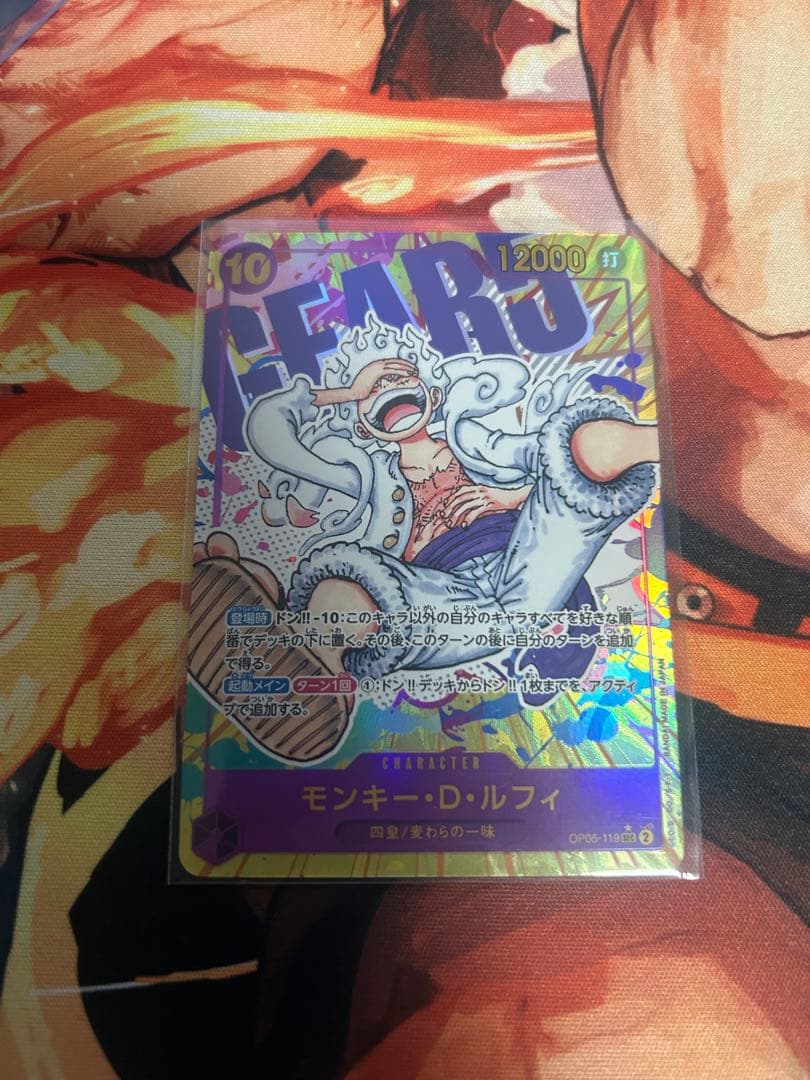 ワンピースカード　ルフィ　シークレットパラレル モンキー・D・ルフィ 【シークレット】【パラレル】【紫】【EB02-061