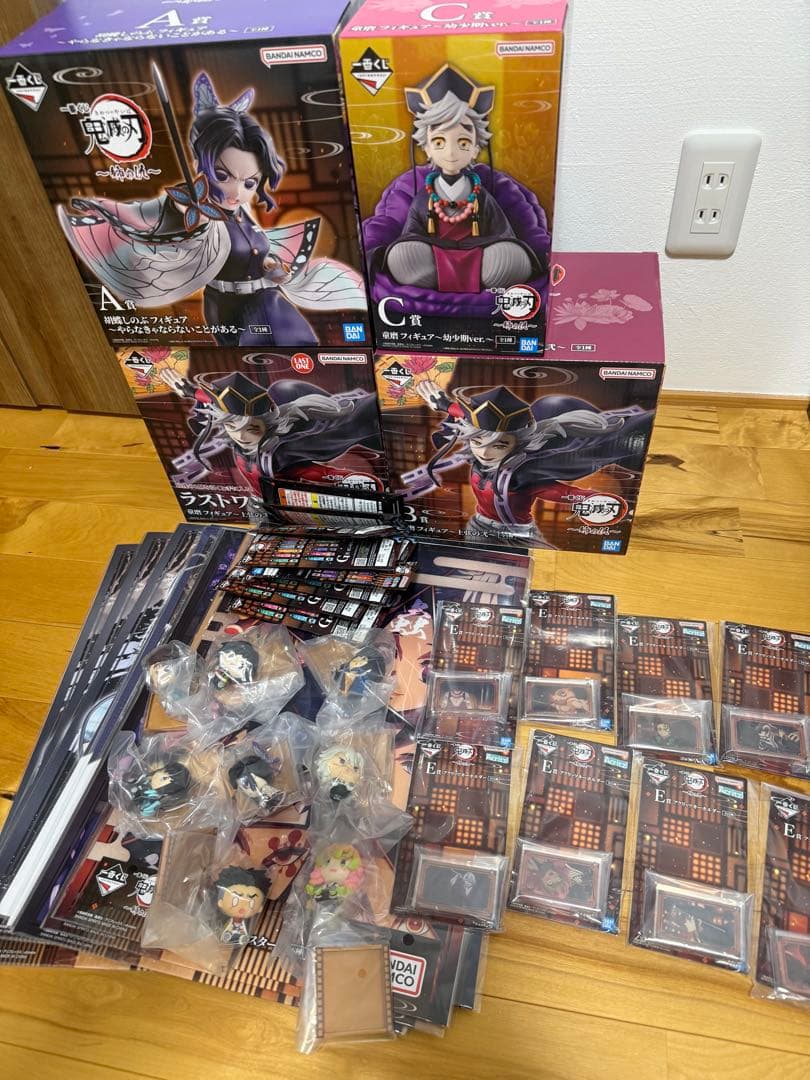 一番くじ 鬼滅の刃〜姉の仇〜