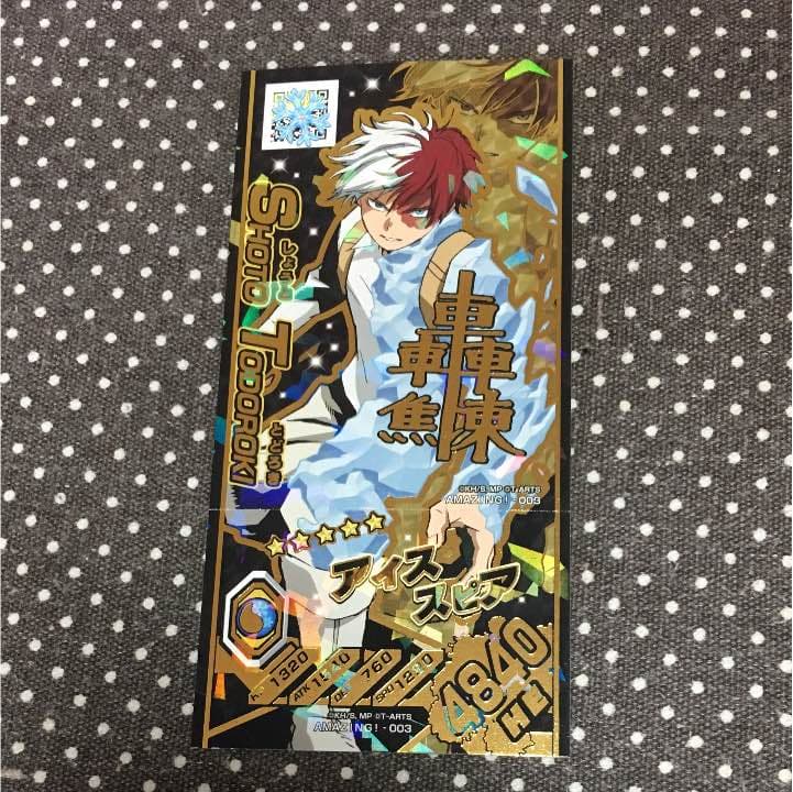 轟焦凍 アメージングレア あたりサイン入り