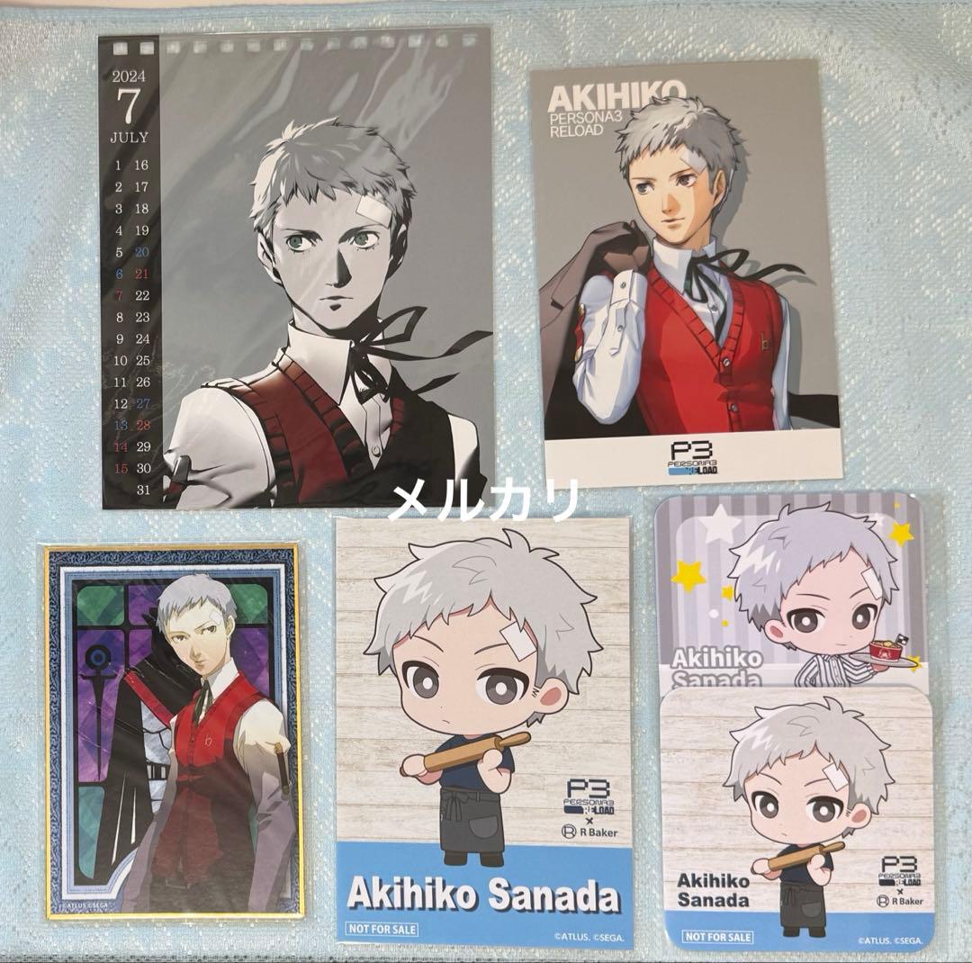 ペルソナ3 真田明彦 まとめ売り - メルカリ