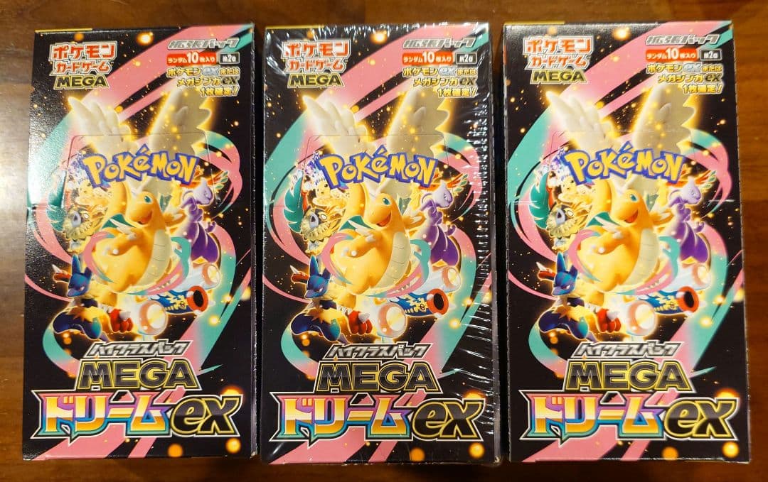 MEGA ハイクラスパック MEGAドリームex　シュリンク付き　含む 3Box