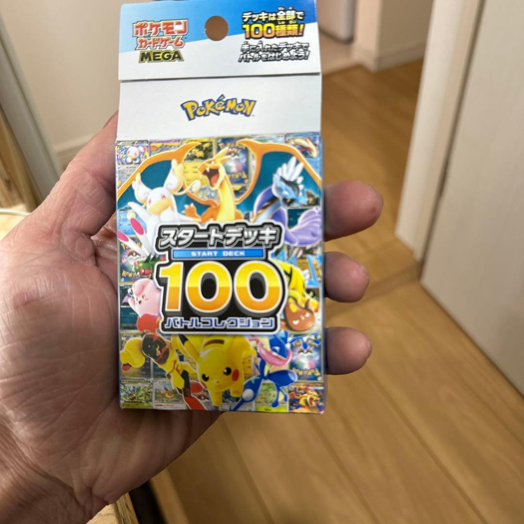 レシラムEX ポケモンカード HP230 - メルカリ