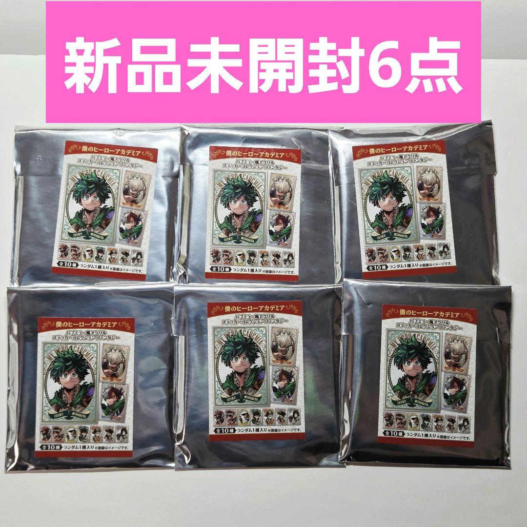 ジャンフェス 2026 ヒロアカ パブミラー風アクリルステッカー