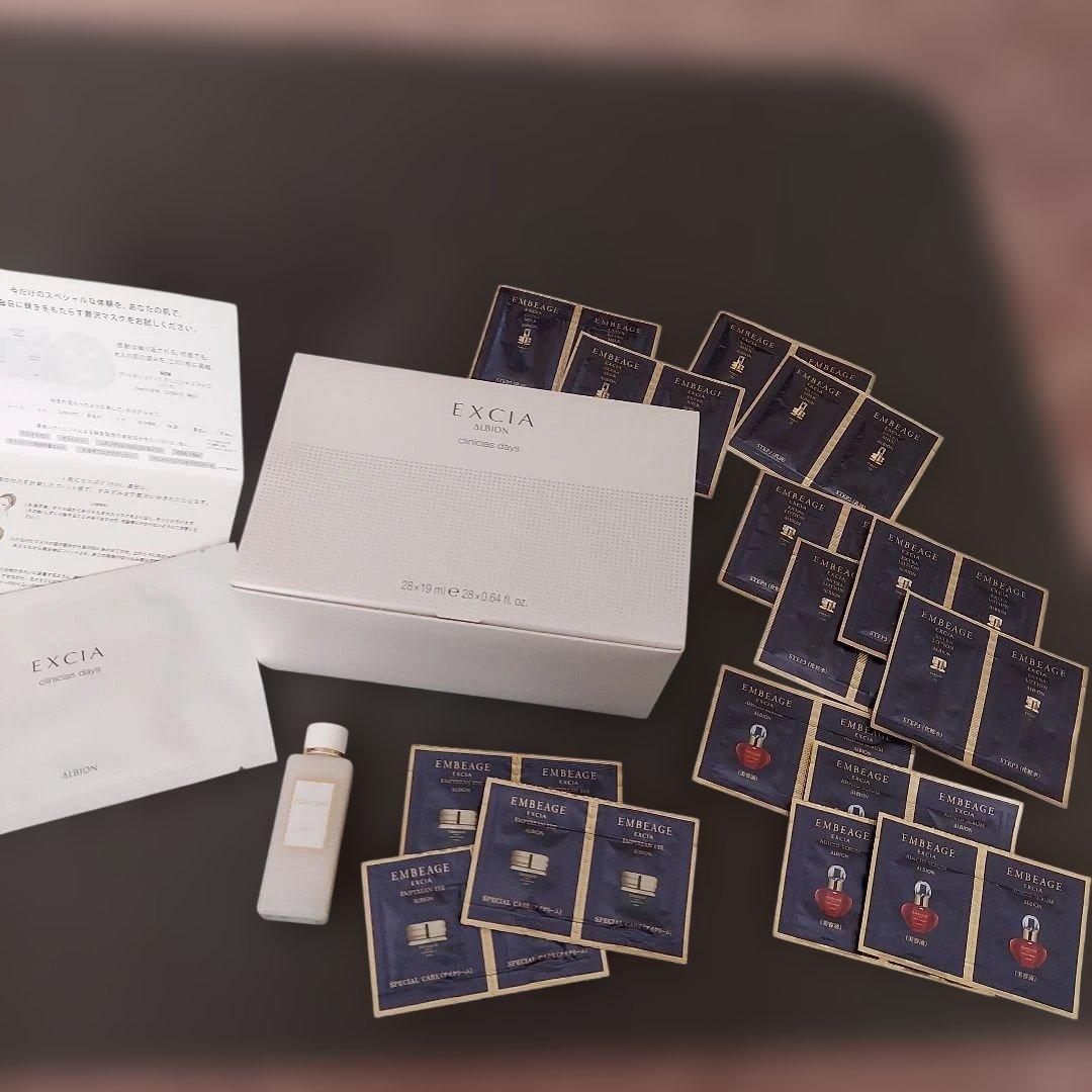 アルビオン　エクシア　クリニシャスディスパック 19ml×28枚+1枚